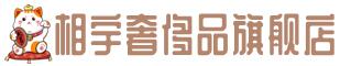 淮安区奢侈品回收:名包,名表,包包,手表,首饰,淮安区回收奢侈品